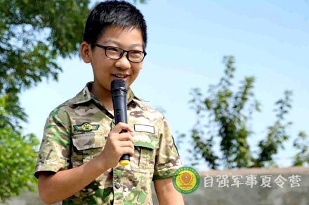 高臺演講